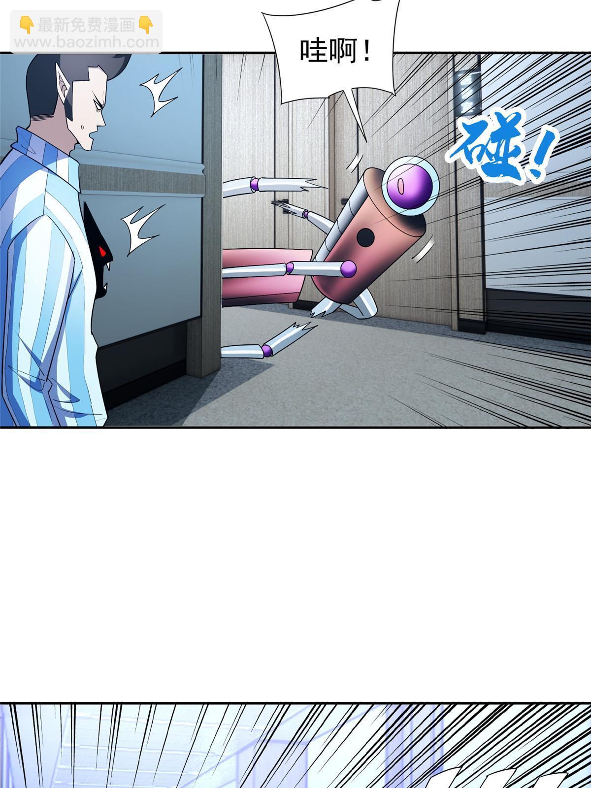 《重生之神级败家子》144 洪大力，哪里跑！ 第22页