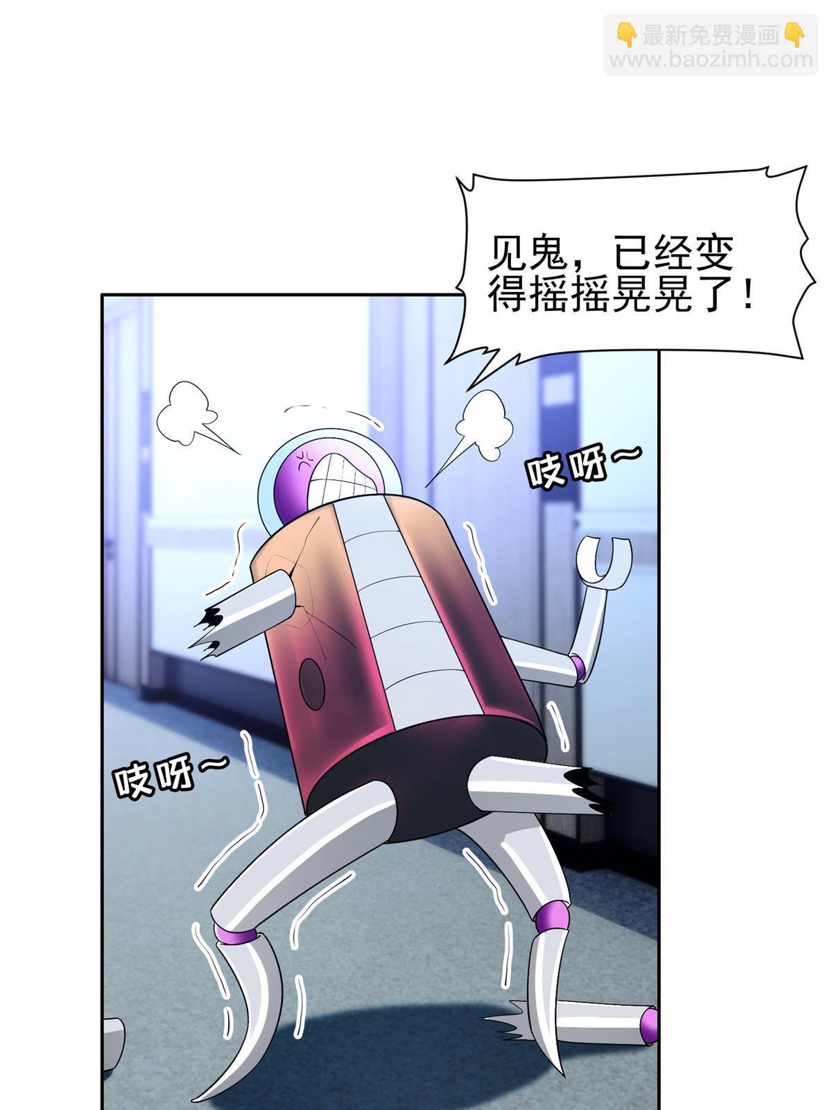 《重生之神级败家子》144 洪大力，哪里跑！ 第26页