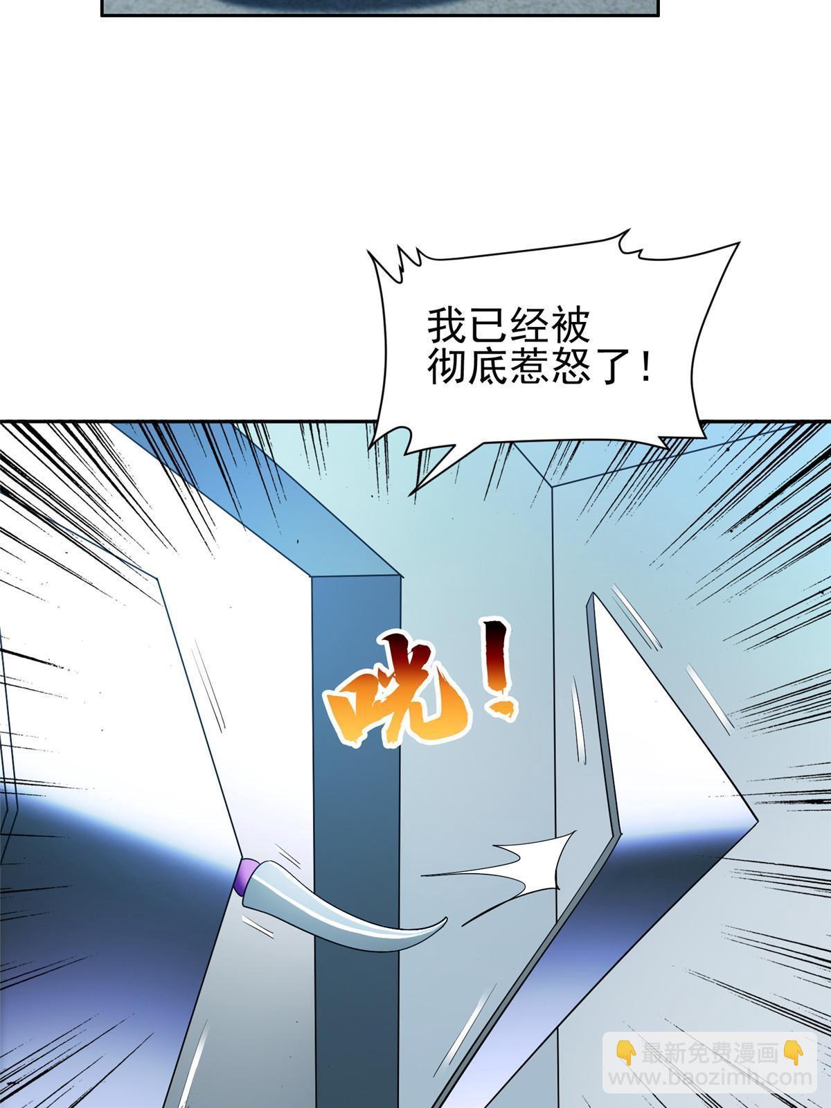 《重生之神级败家子》144 洪大力，哪里跑！ 第27页