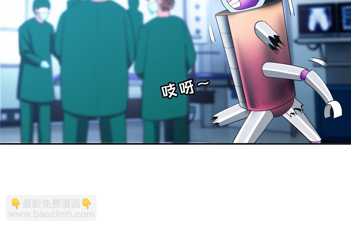 《重生之神级败家子》144 洪大力，哪里跑！ 第31页
