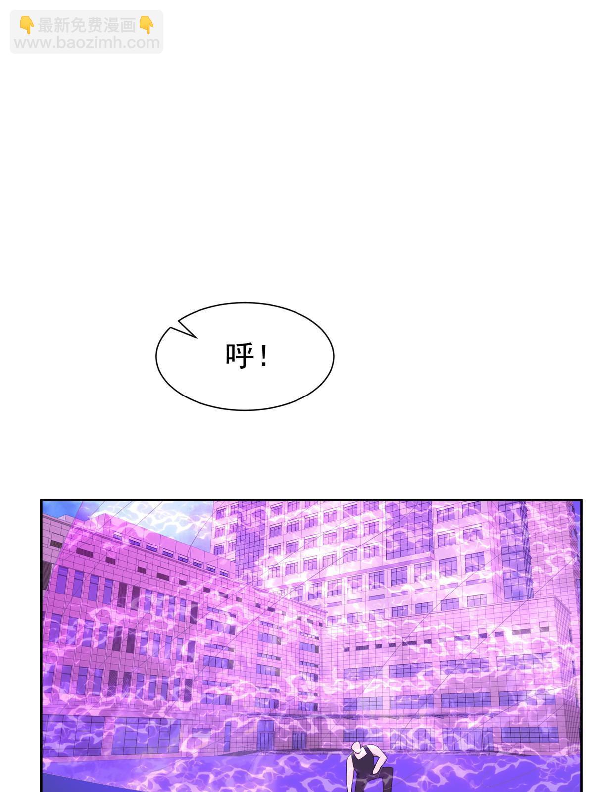 《重生之神级败家子》144 洪大力，哪里跑！ 第3页