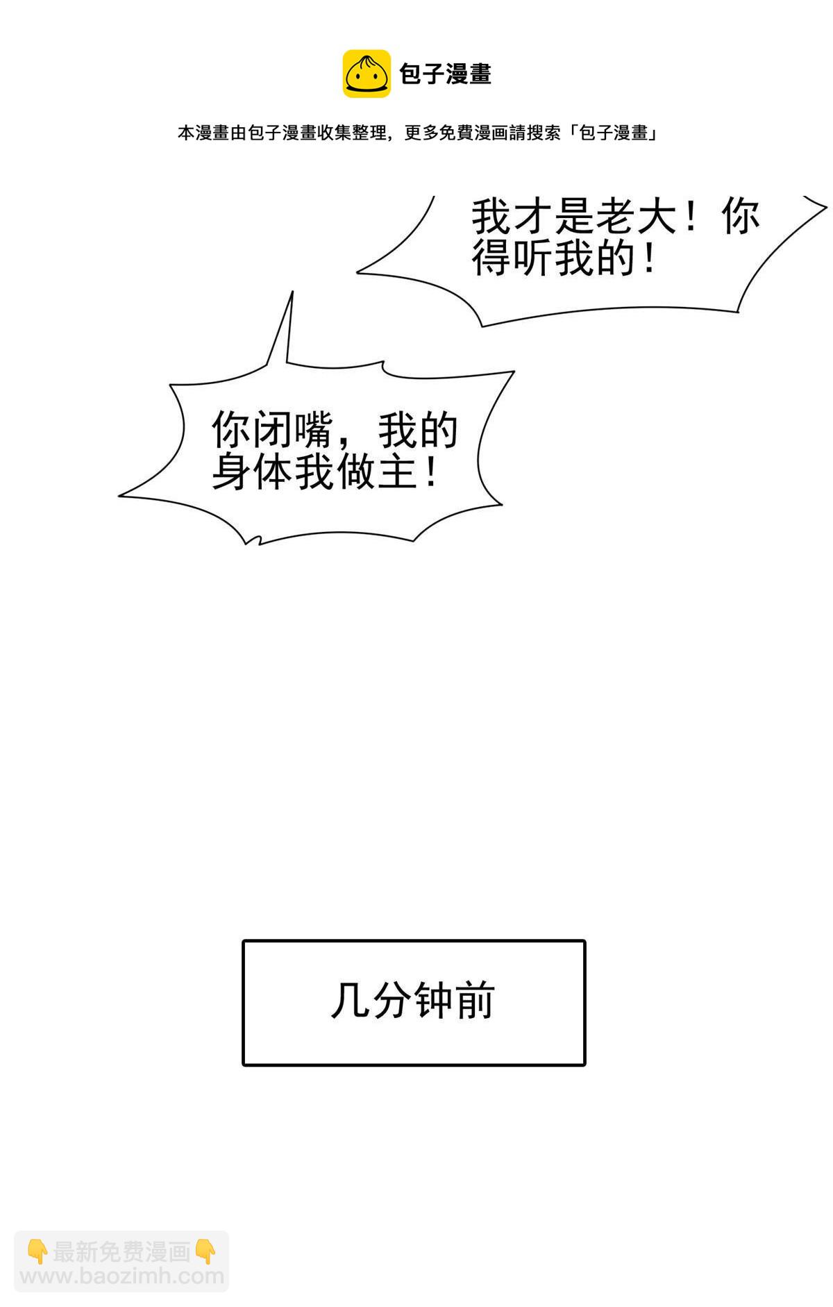 《重生之神级败家子》146 恭候多时了 第11页
