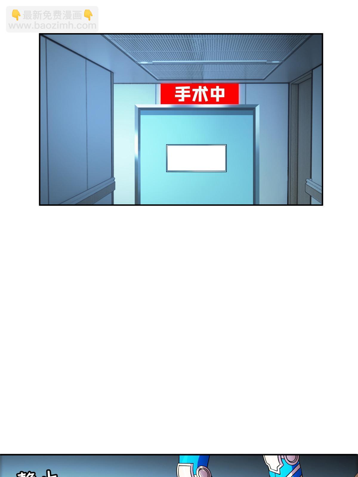 《重生之神级败家子》146 恭候多时了 第12页