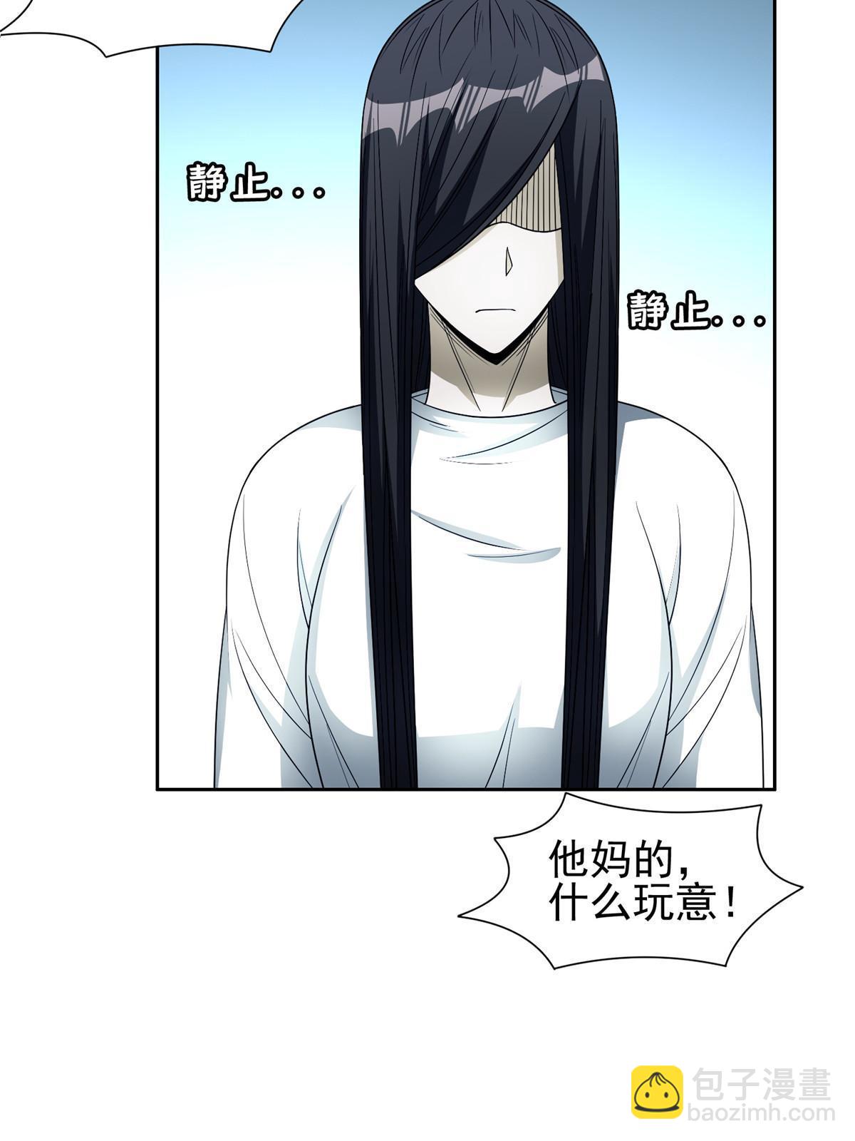 《重生之神级败家子》146 恭候多时了 第20页