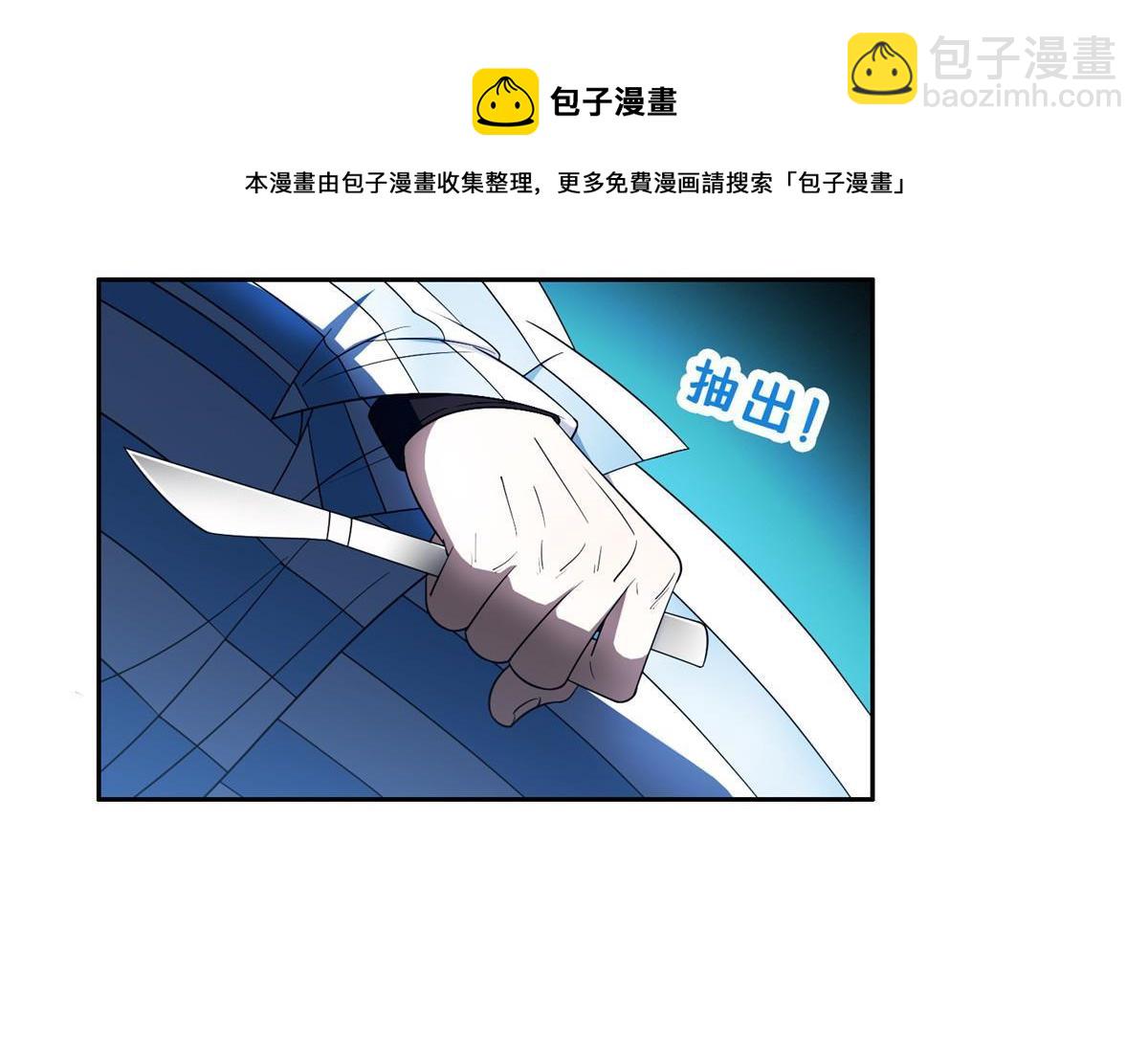 《重生之神级败家子》146 恭候多时了 第21页