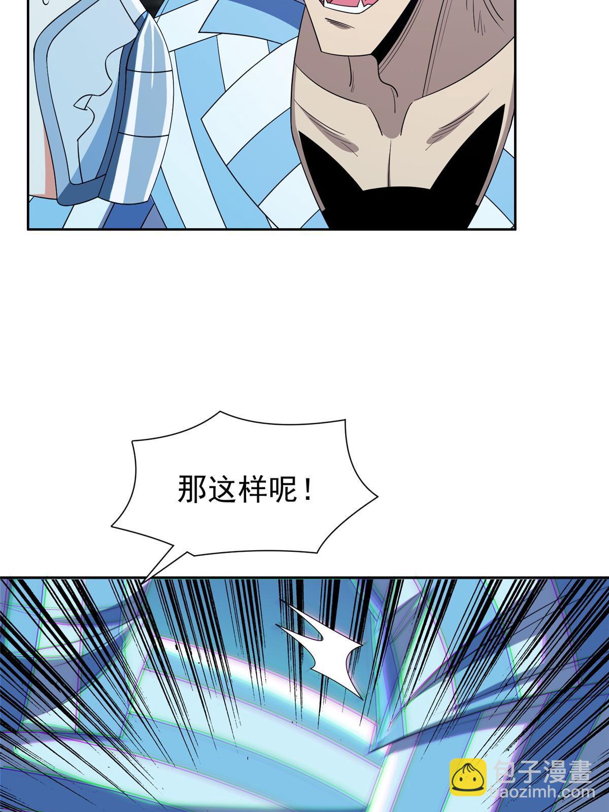 《重生之神级败家子》146 恭候多时了 第24页