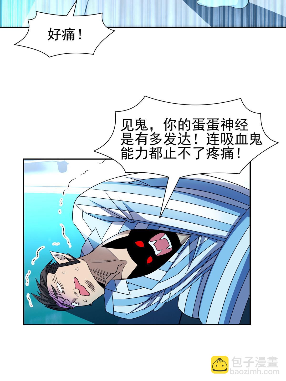 《重生之神级败家子》146 恭候多时了 第29页