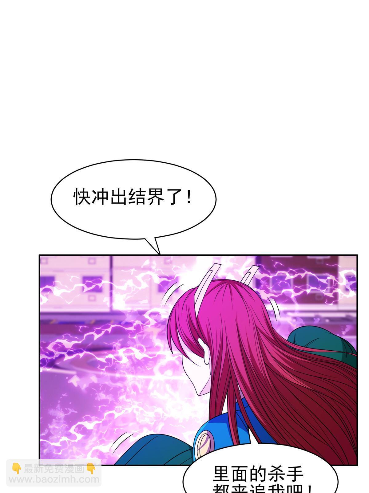 《重生之神级败家子》146 恭候多时了 第35页