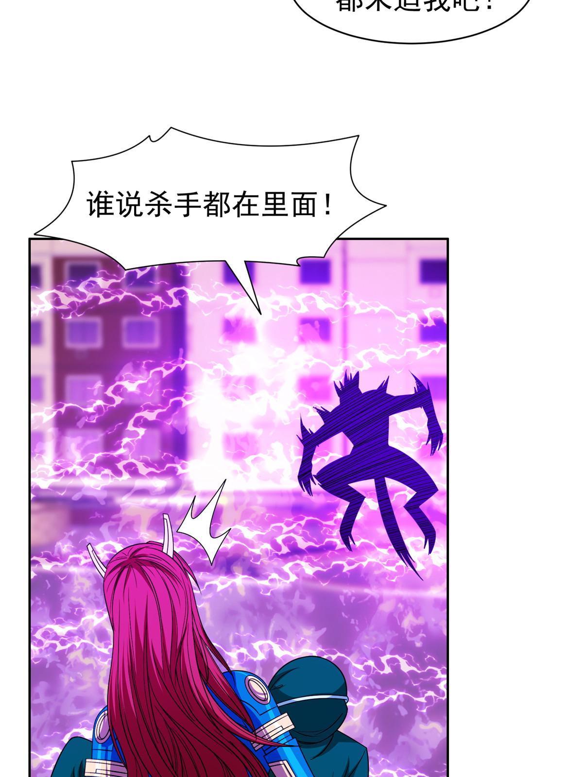 《重生之神级败家子》146 恭候多时了 第36页