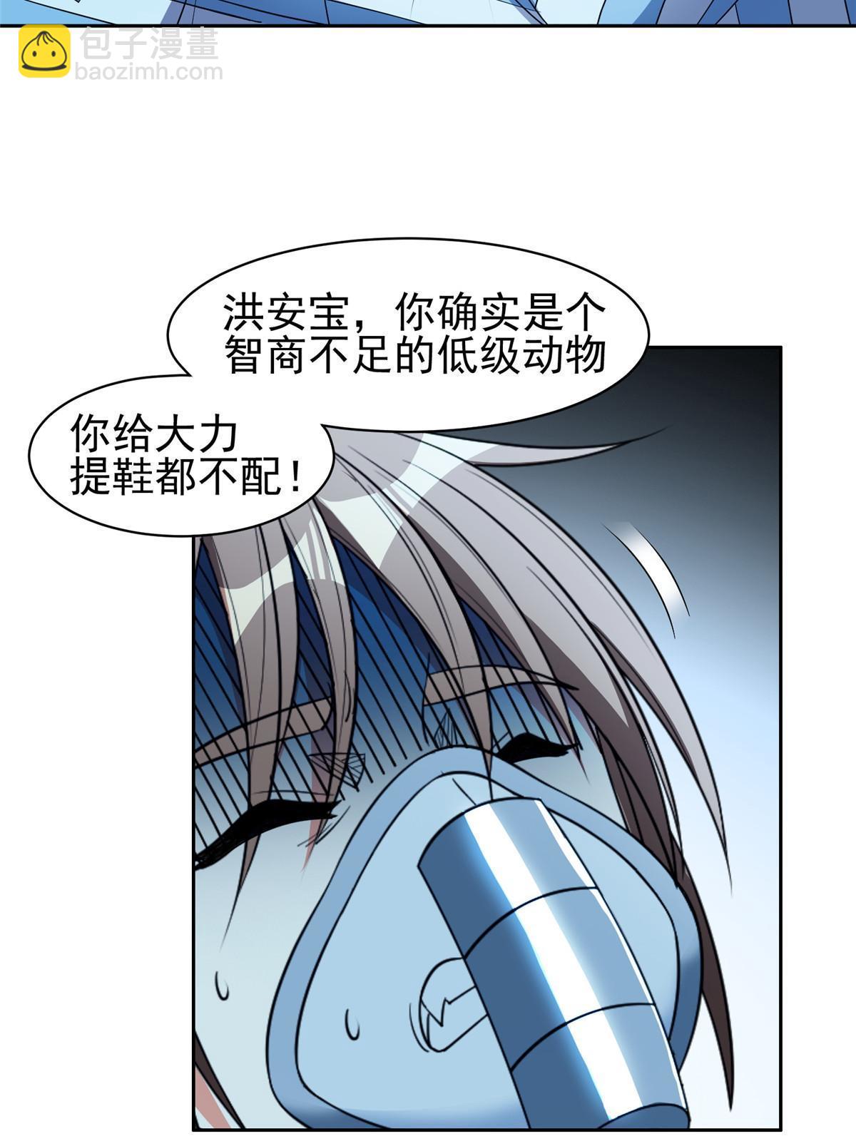 《重生之神级败家子》146 恭候多时了 第7页