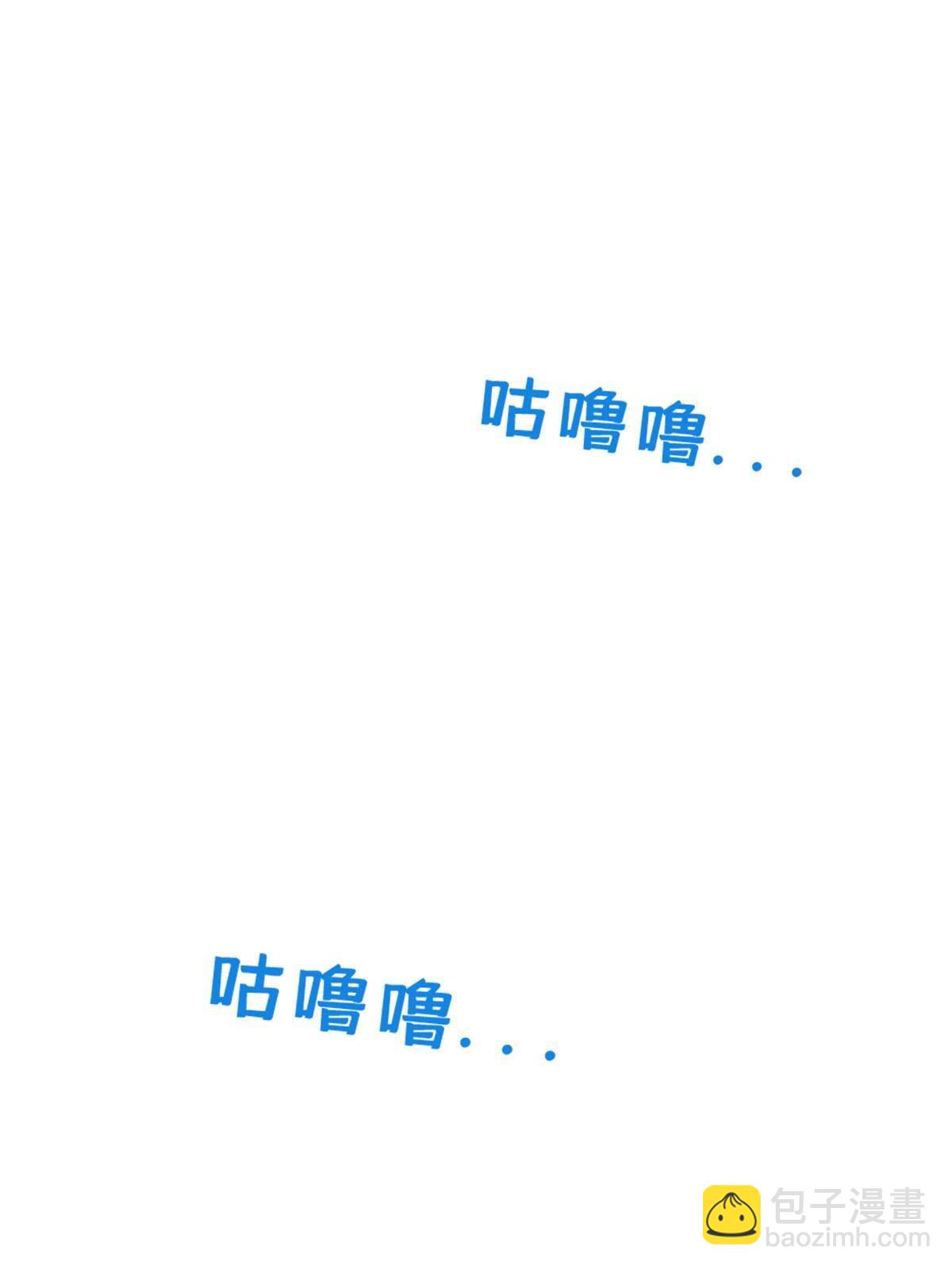 《重生之神级败家子》143 无计可施了？ 第12页