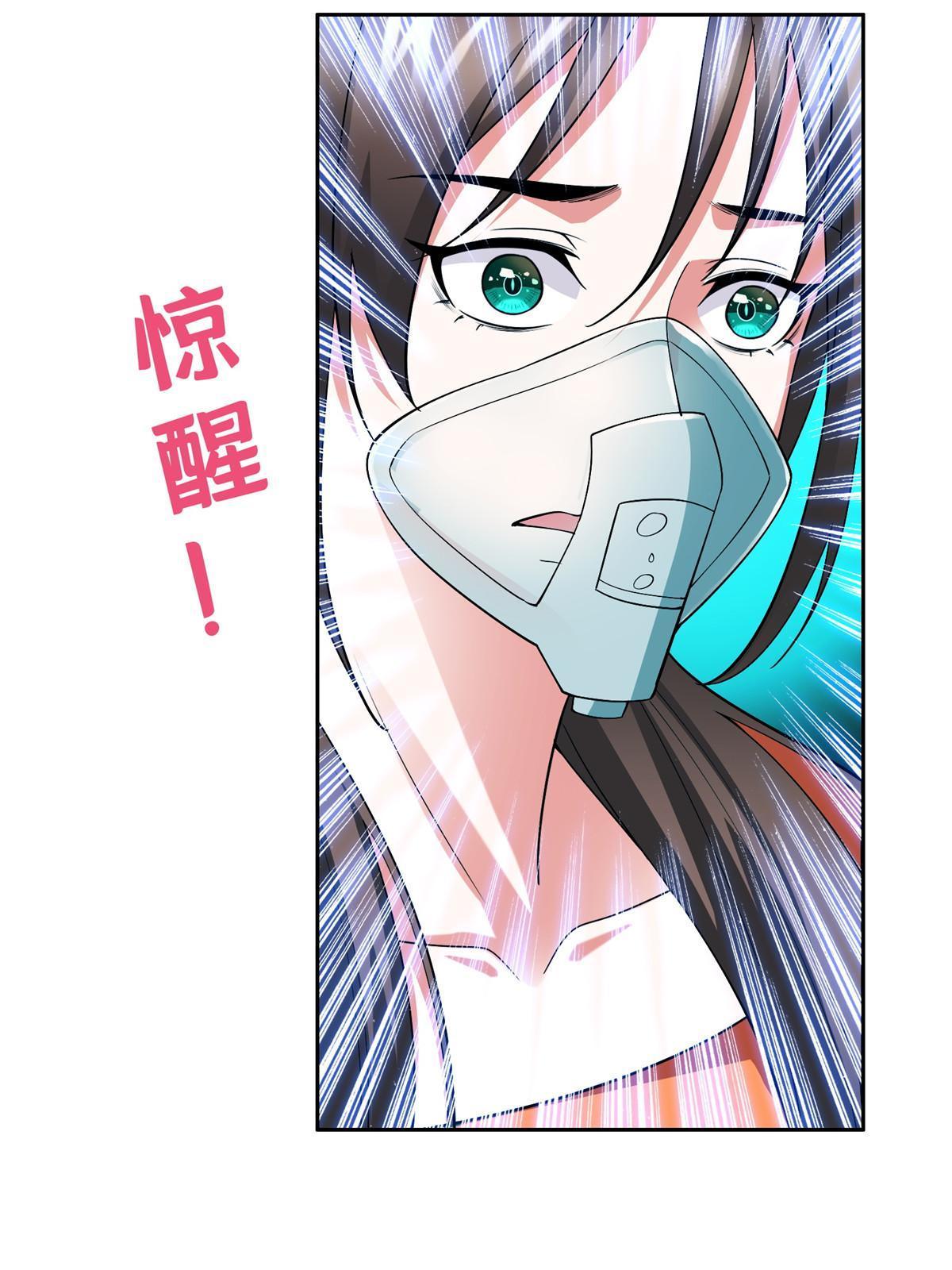 《重生之神级败家子》143 无计可施了？ 第14页