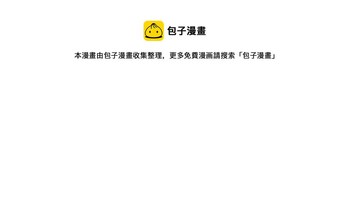 《重生之神级败家子》143 无计可施了？ 第17页