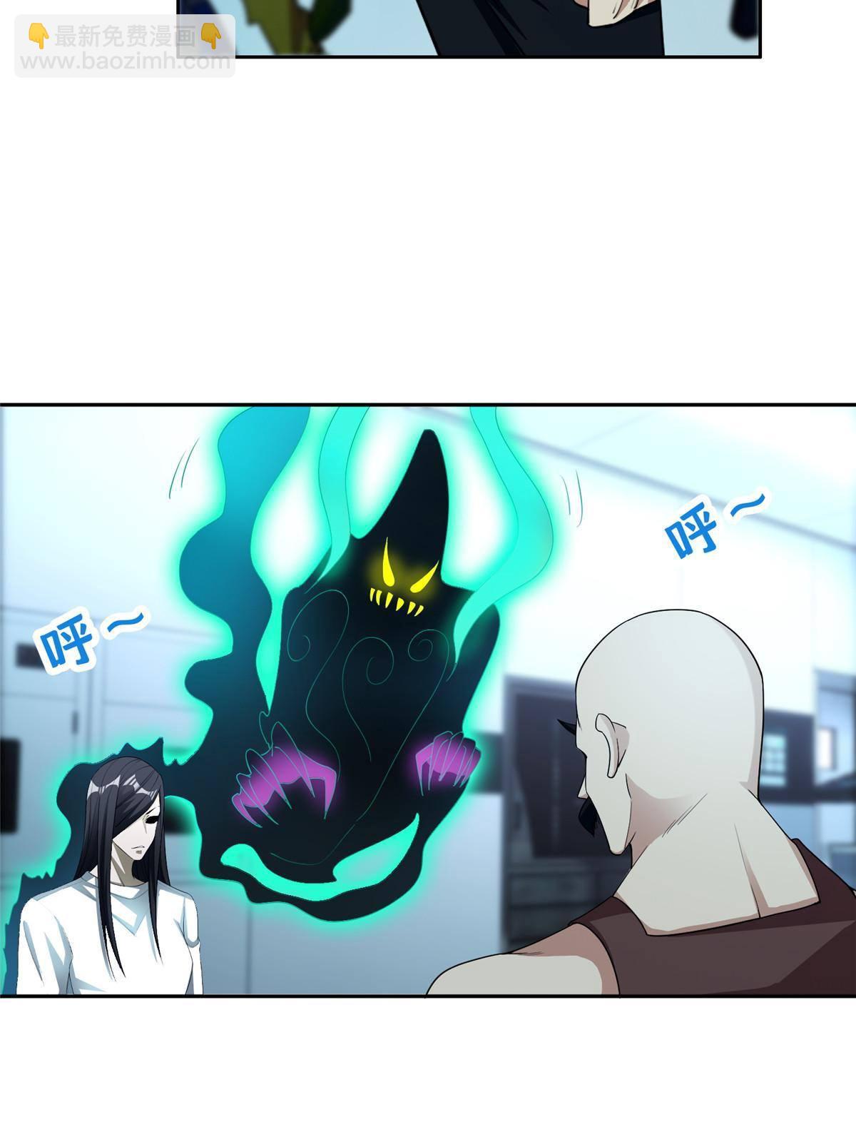 《重生之神级败家子》143 无计可施了？ 第26页