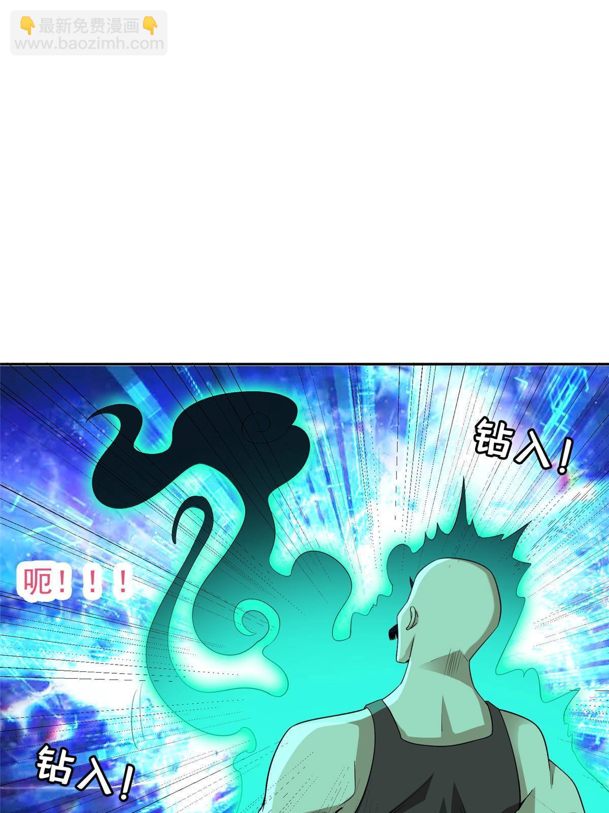 《重生之神级败家子》143 无计可施了？ 第27页