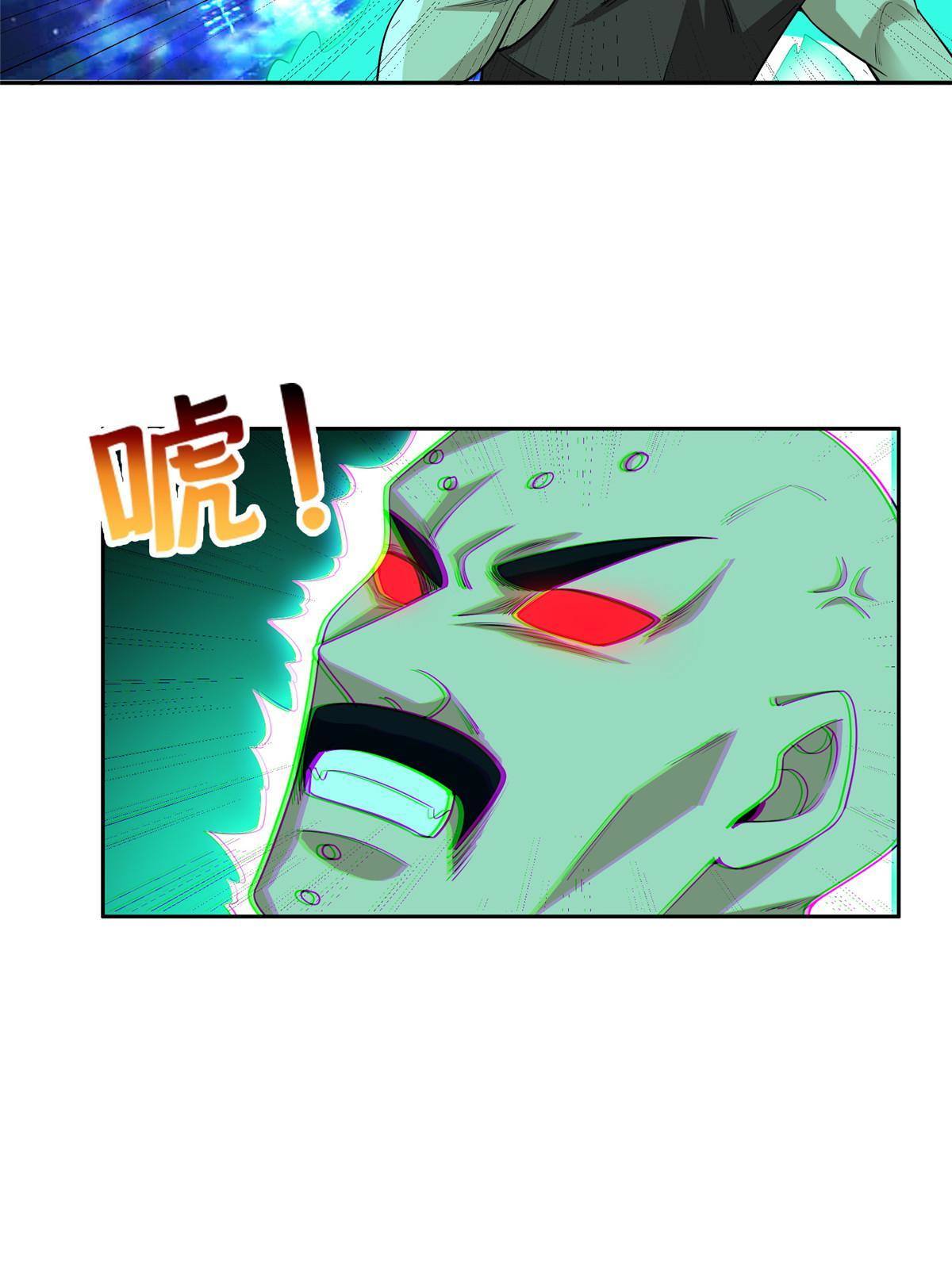 《重生之神级败家子》143 无计可施了？ 第28页