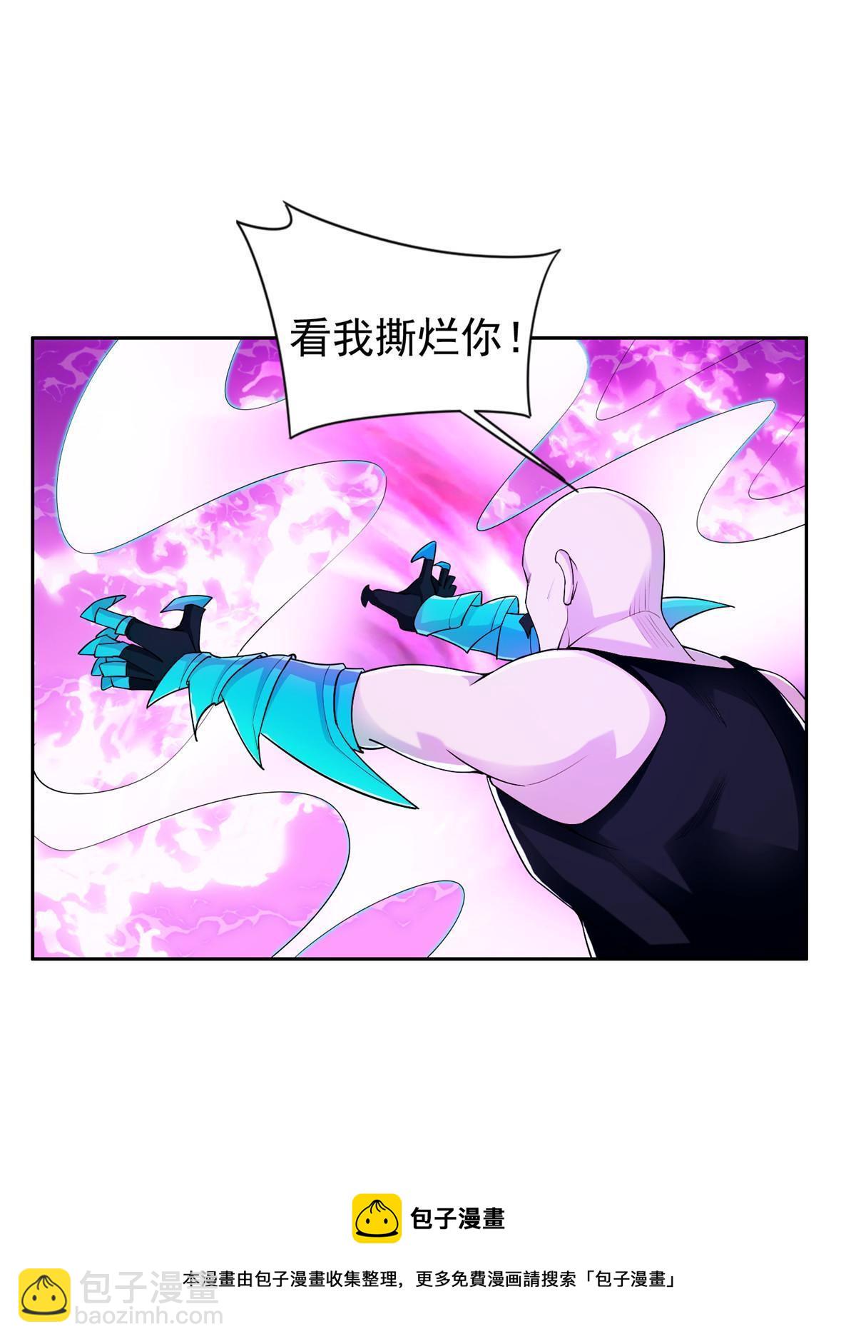 《重生之神级败家子》143 无计可施了？ 第37页