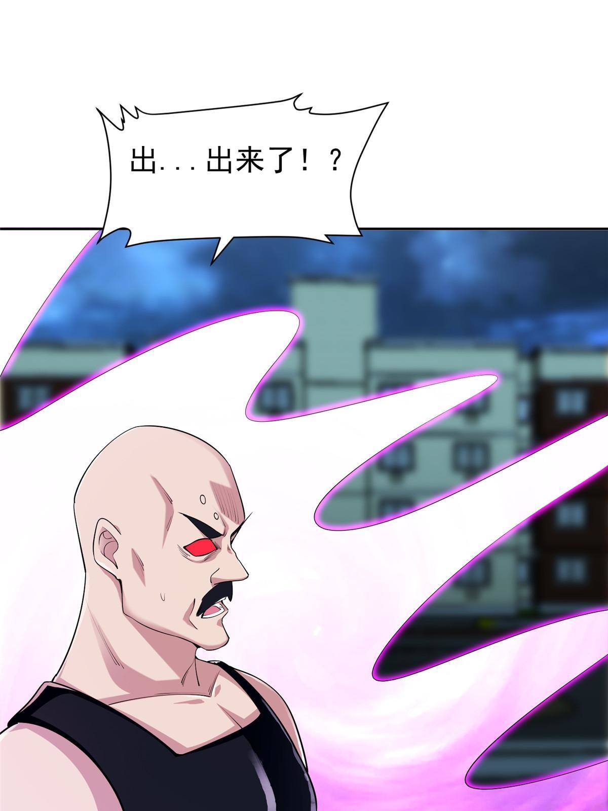 《重生之神级败家子》143 无计可施了？ 第40页