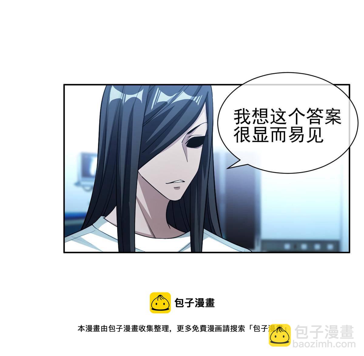 《重生之神级败家子》143 无计可施了？ 第9页
