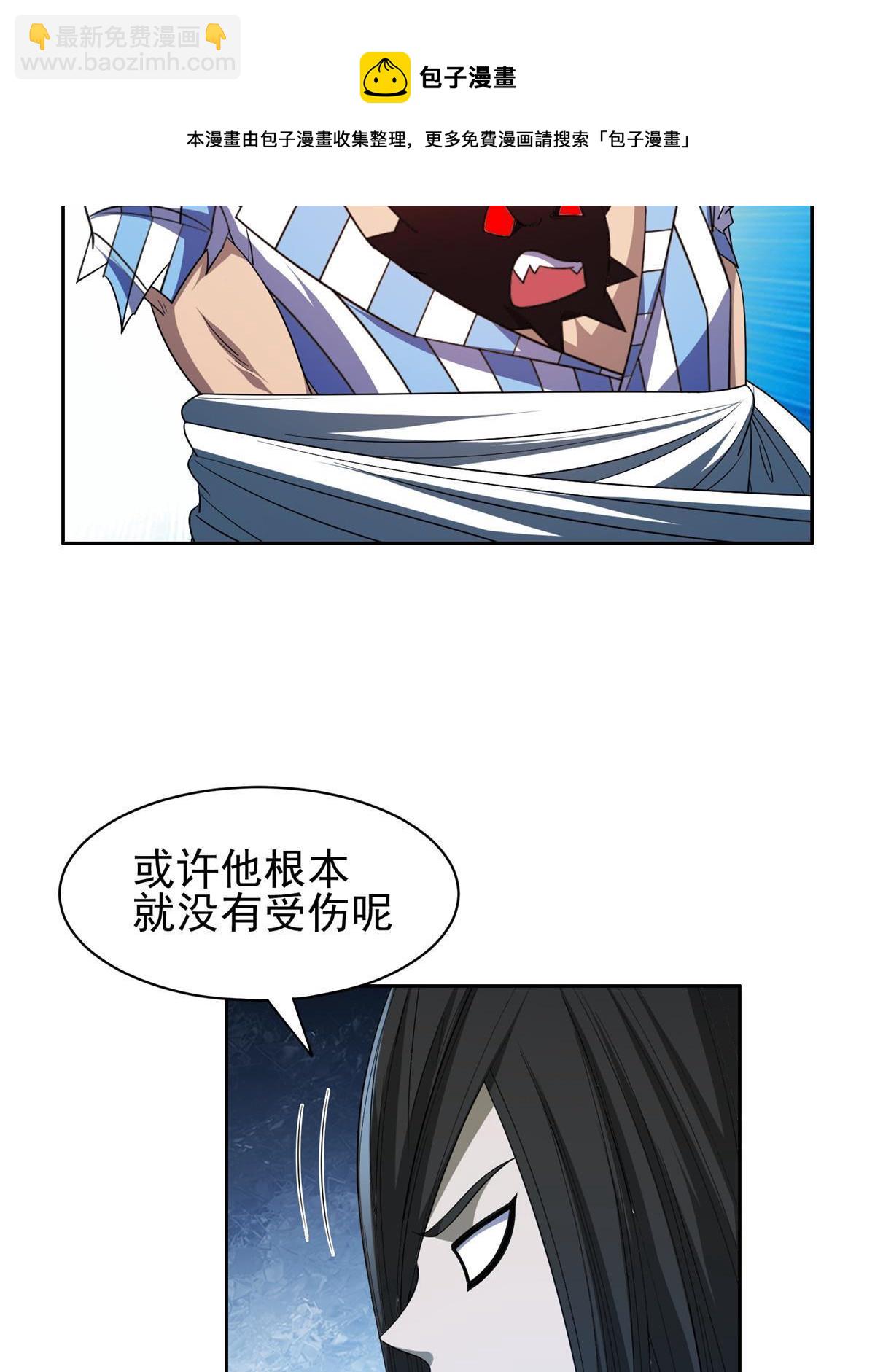 《重生之神级败家子》145 你到底是谁！？ 第31页