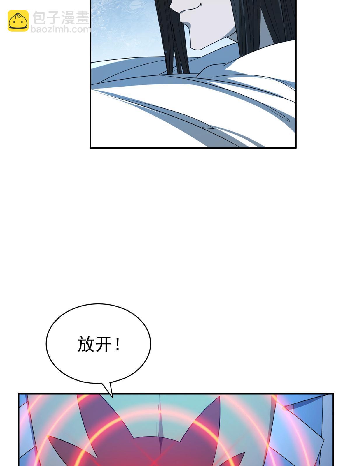 《重生之神级败家子》145 你到底是谁！？ 第32页