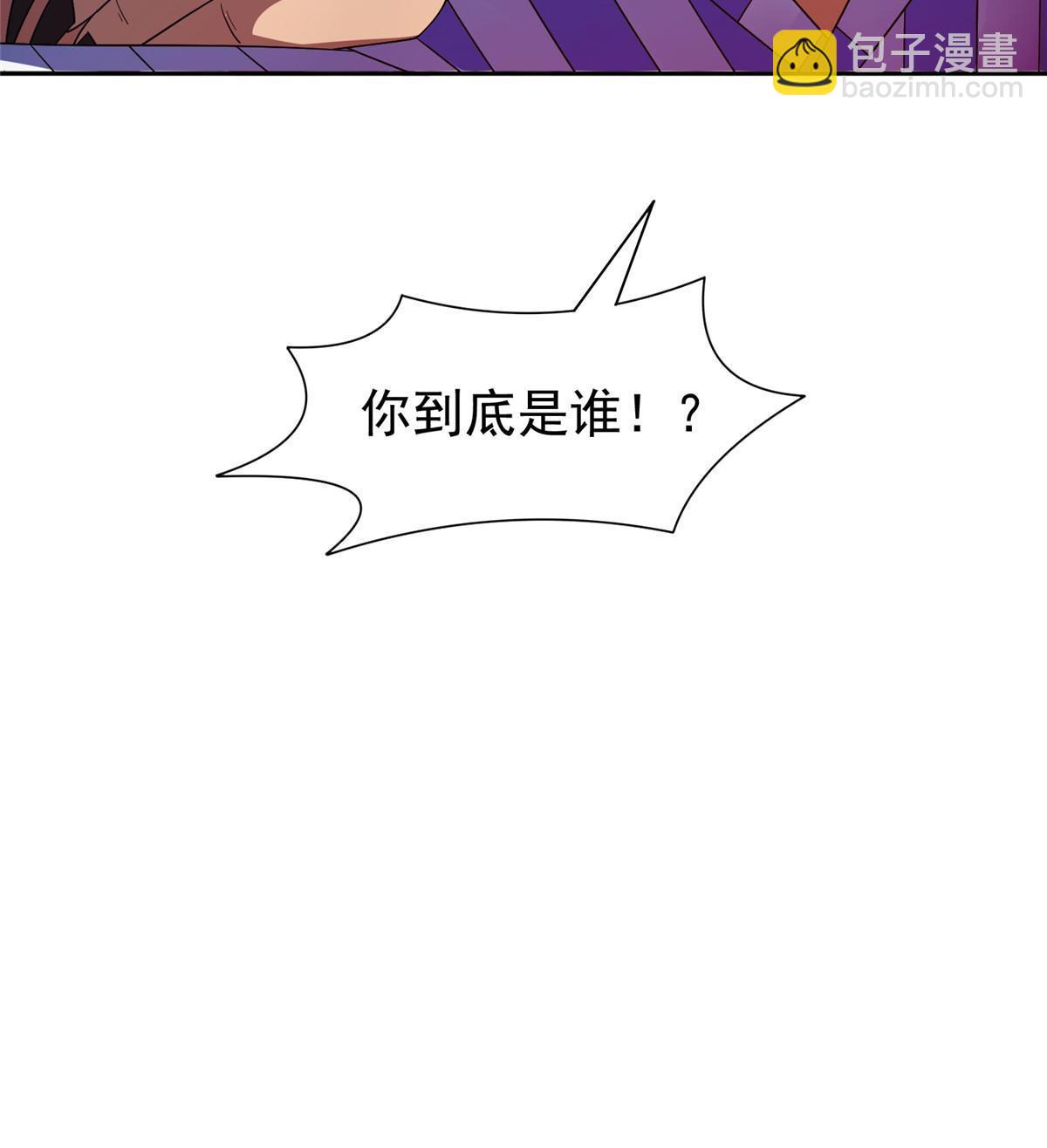 《重生之神级败家子》145 你到底是谁！？ 第39页
