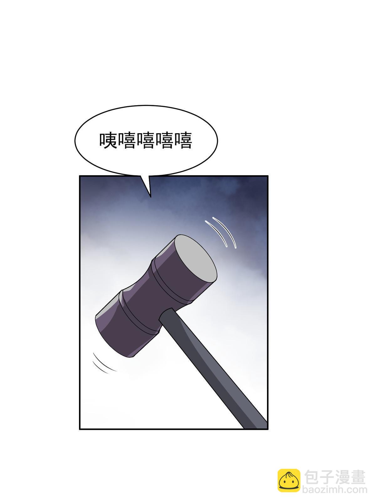 《重生之神级败家子》145 你到底是谁！？ 第3页