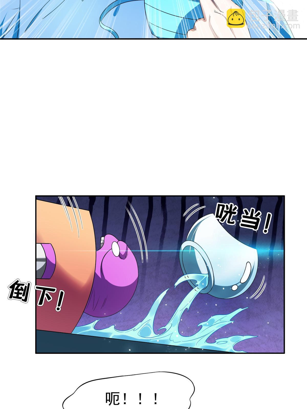 《重生之神级败家子》145 你到底是谁！？ 第8页