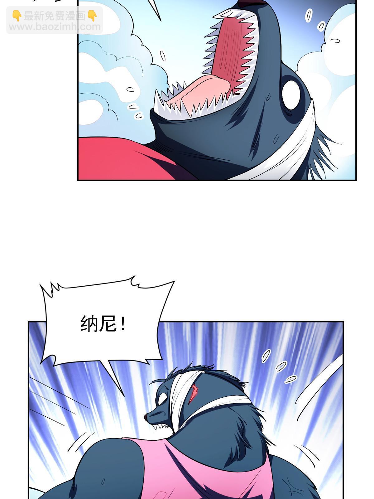 《重生之神级败家子》149 跑路了！ 第12页