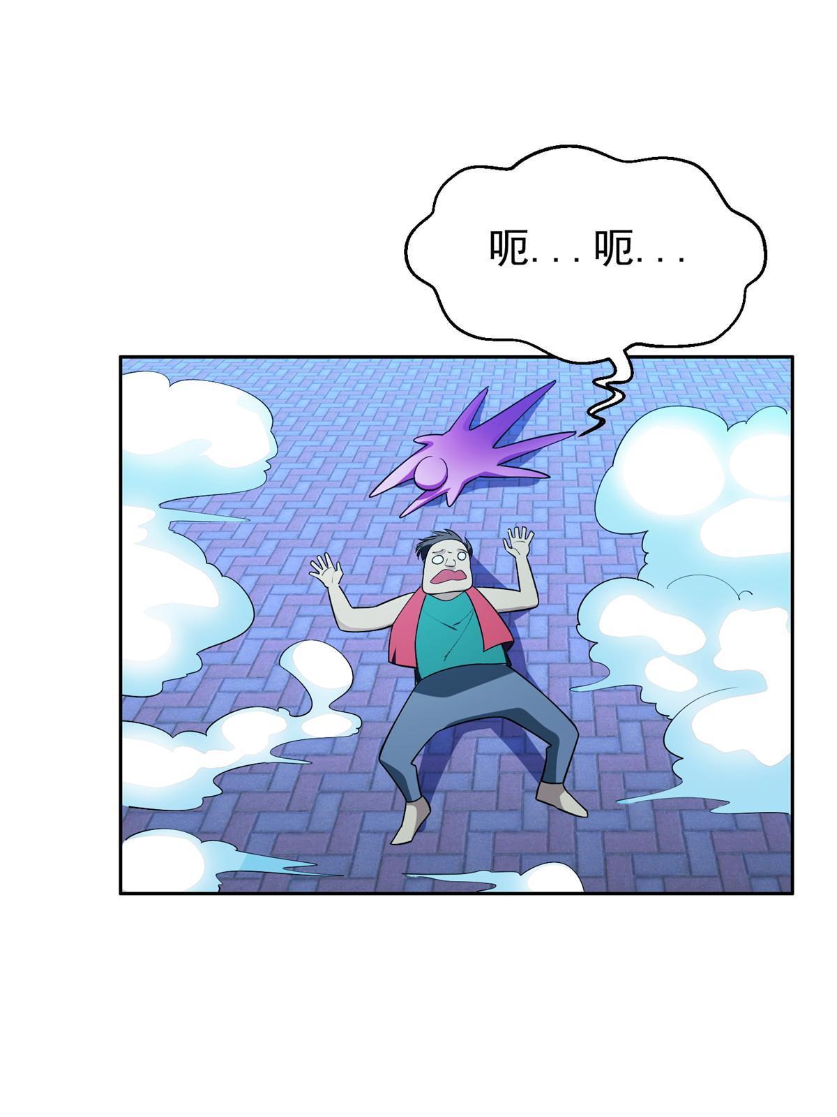 《重生之神级败家子》149 跑路了！ 第16页