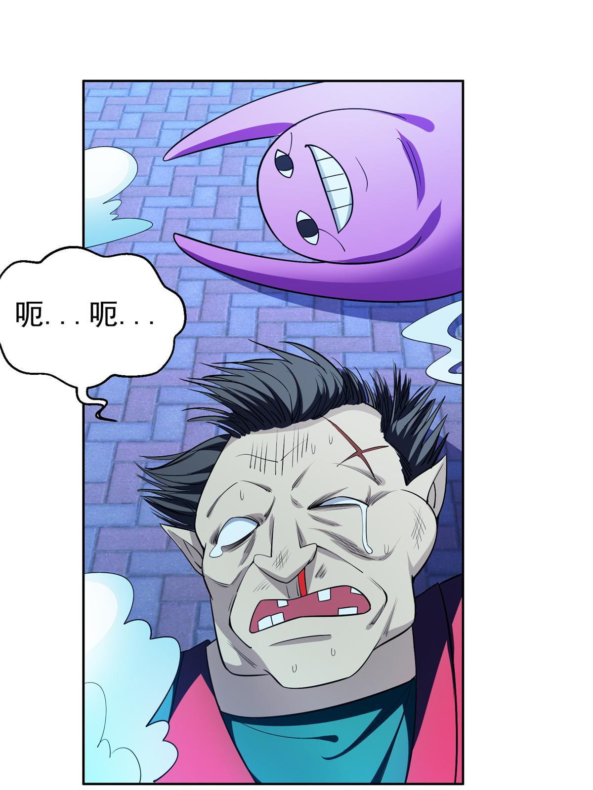 《重生之神级败家子》149 跑路了！ 第17页
