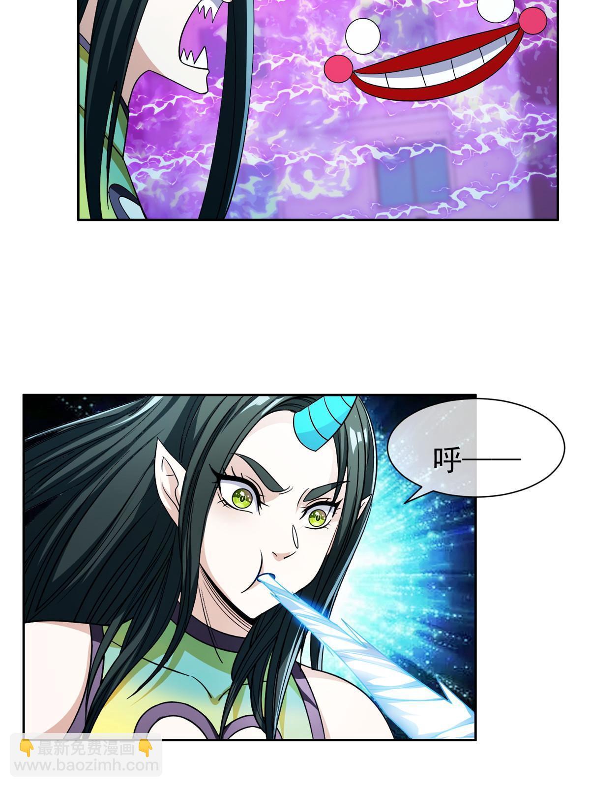 《重生之神级败家子》149 跑路了！ 第24页