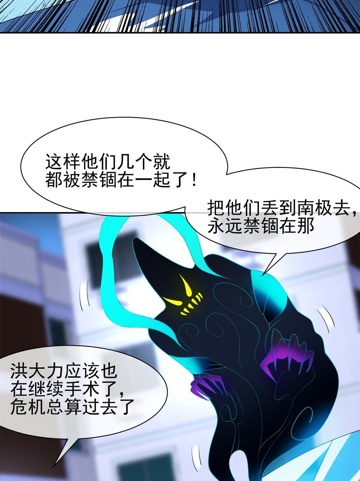 《重生之神级败家子》149 跑路了！ 第26页