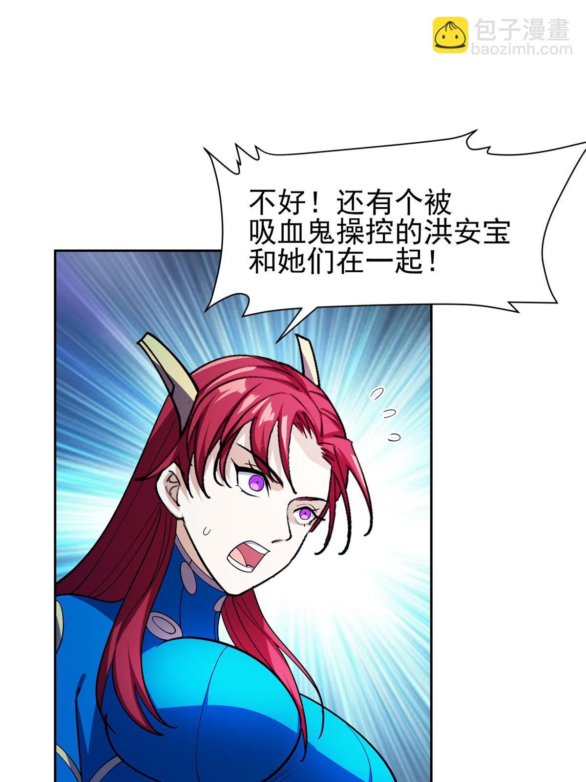 《重生之神级败家子》149 跑路了！ 第29页