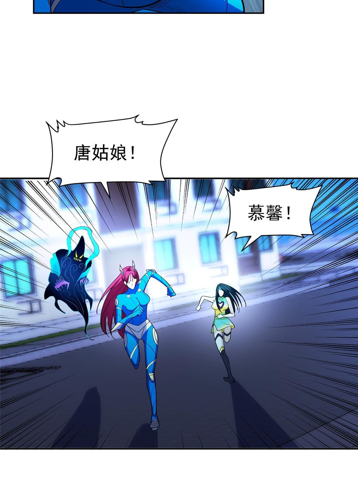 《重生之神级败家子》149 跑路了！ 第30页