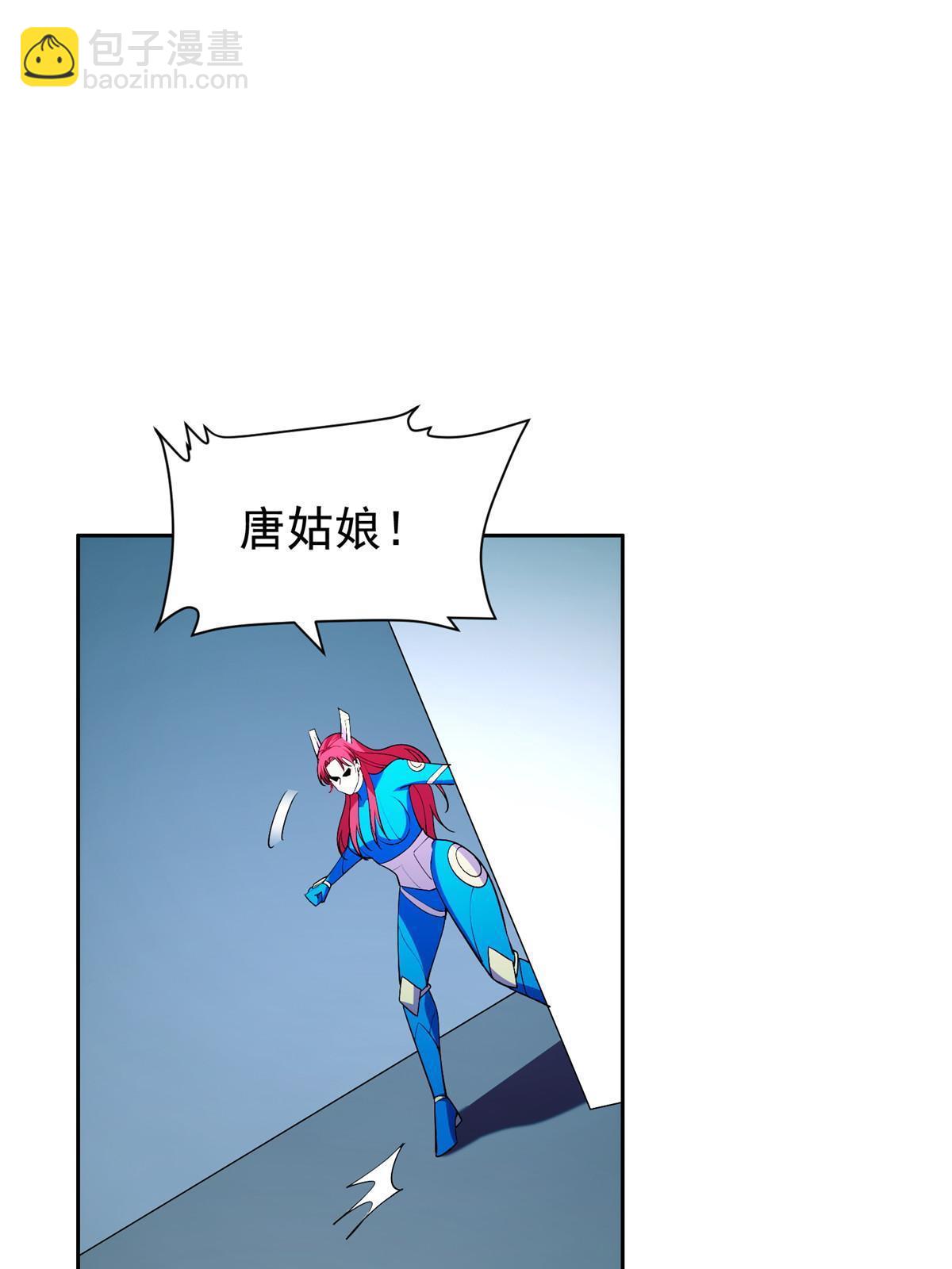 《重生之神级败家子》149 跑路了！ 第31页
