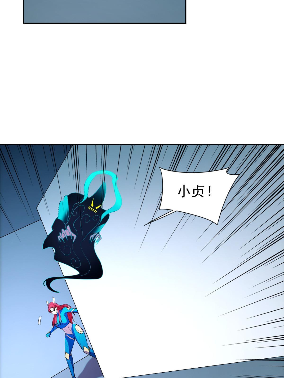 《重生之神级败家子》149 跑路了！ 第32页