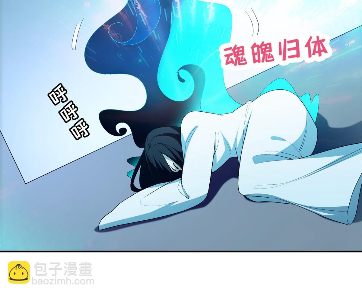 《重生之神级败家子》149 跑路了！ 第34页