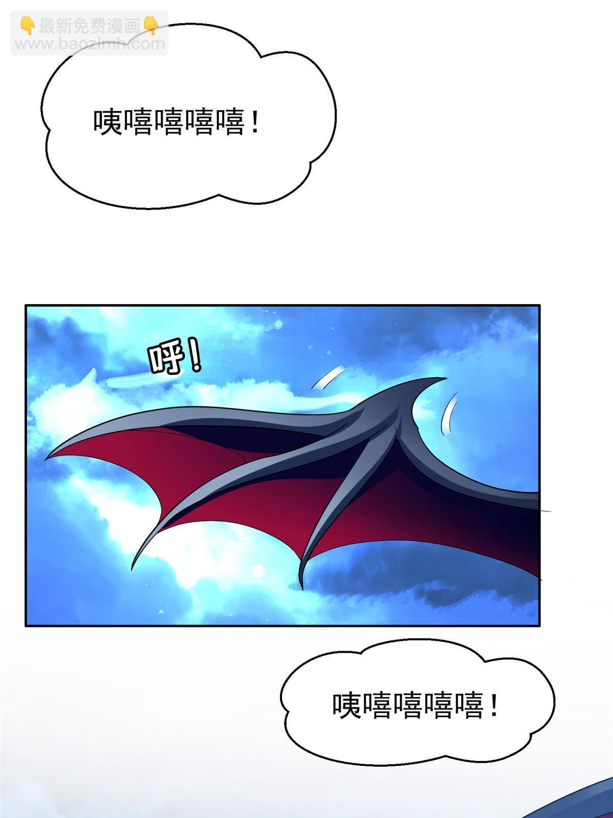 《重生之神级败家子》149 跑路了！ 第38页