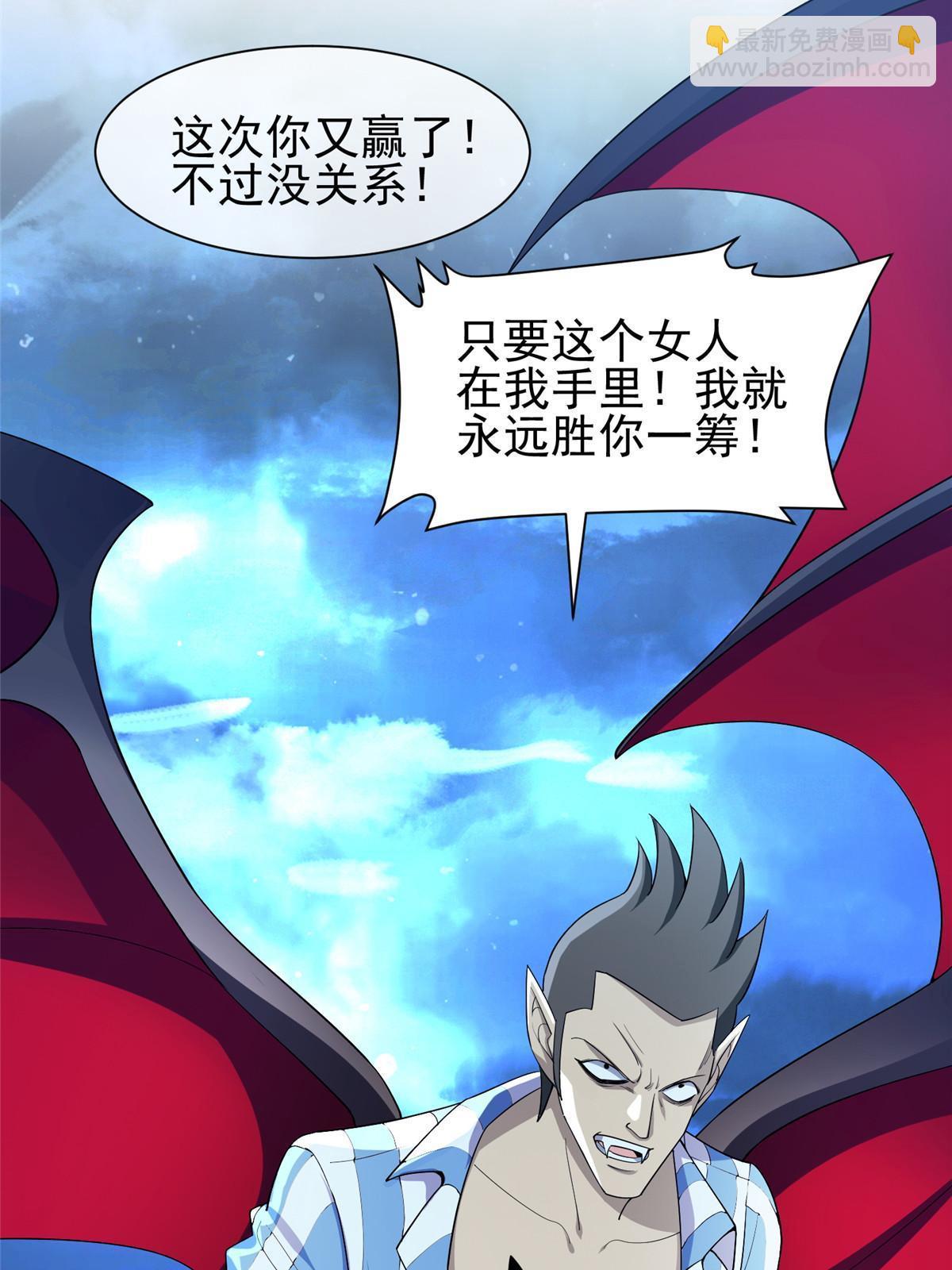 《重生之神级败家子》149 跑路了！ 第39页