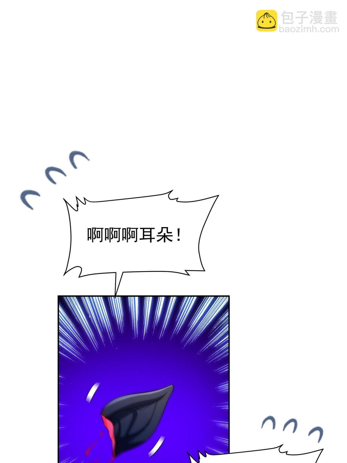 《重生之神级败家子》149 跑路了！ 第3页