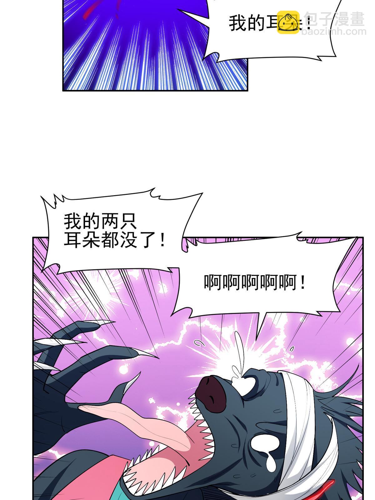 《重生之神级败家子》149 跑路了！ 第4页