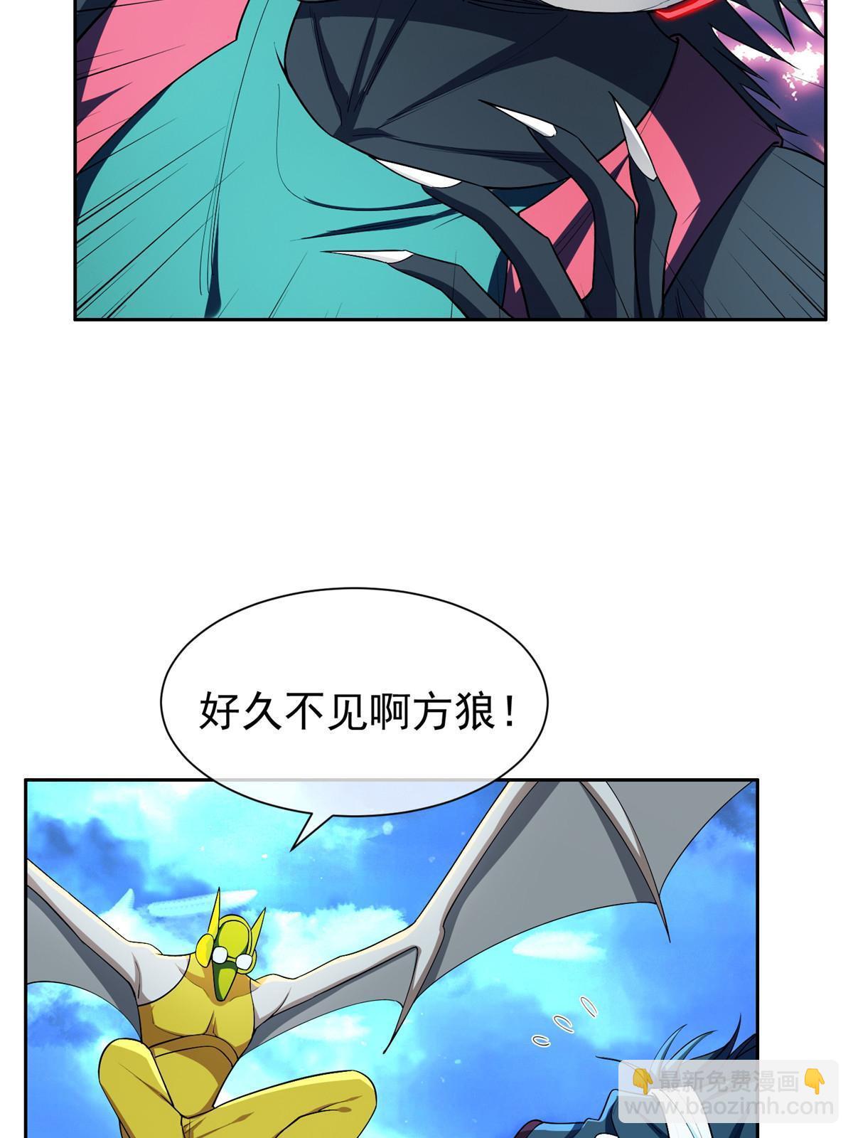 《重生之神级败家子》149 跑路了！ 第5页