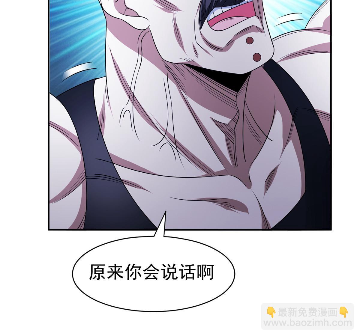 《重生之神级败家子》148 破解之法 第10页