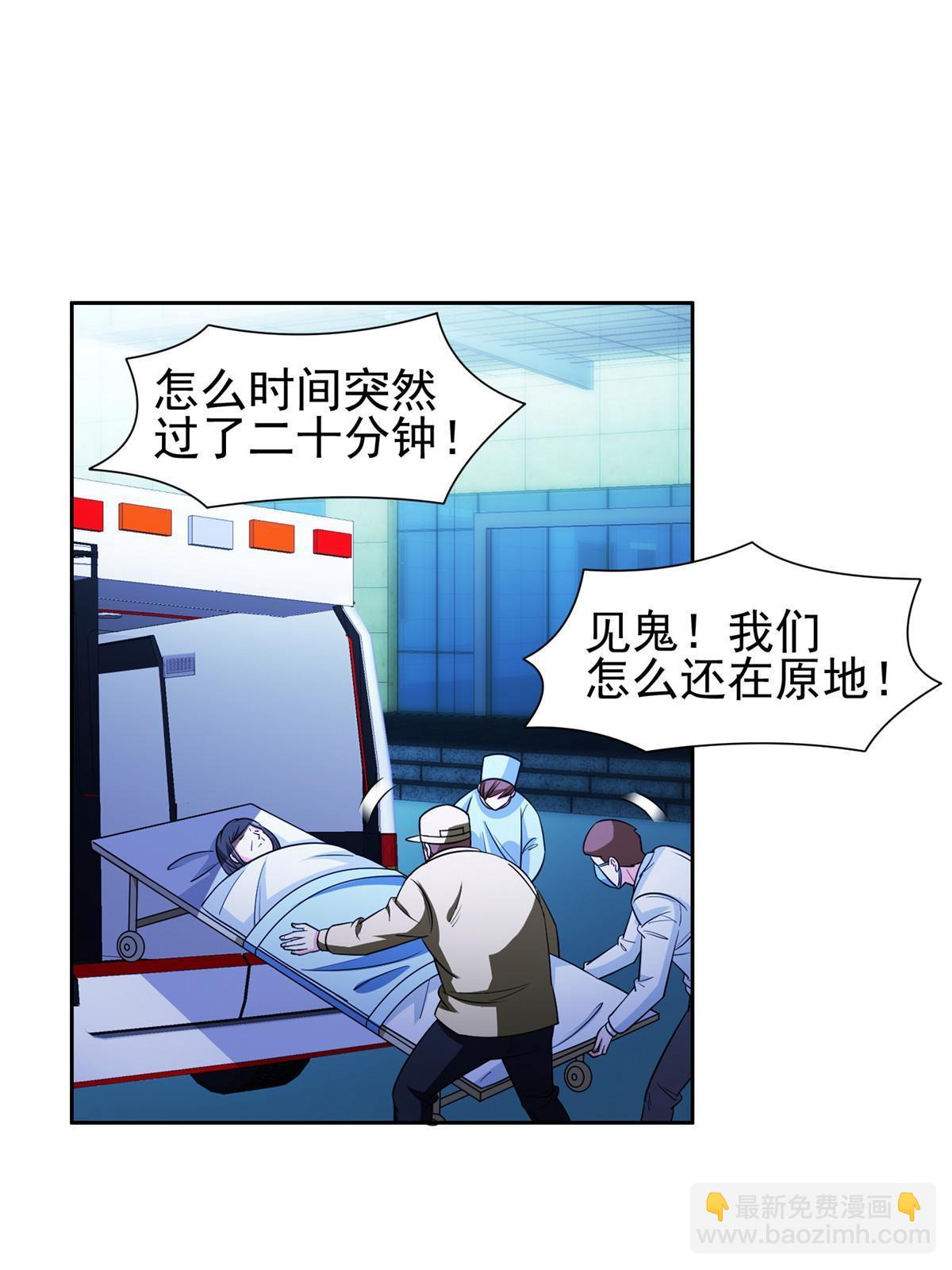 《重生之神级败家子》148 破解之法 第17页