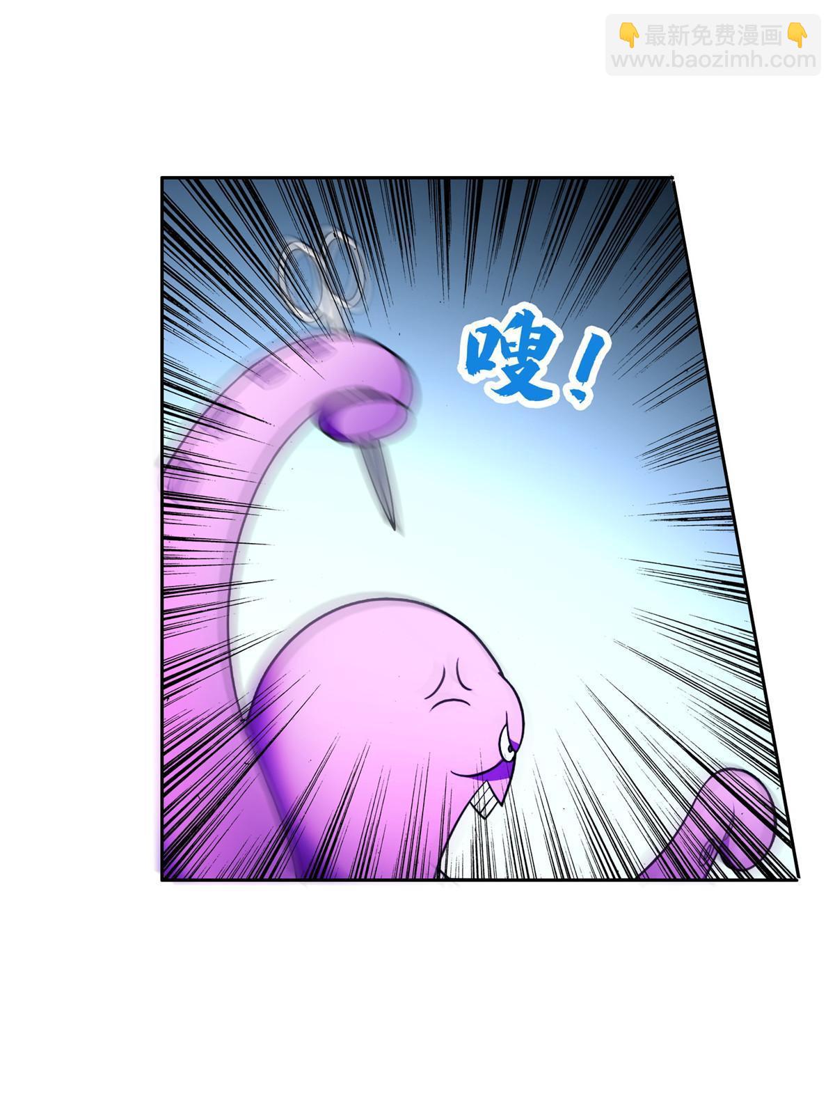 《重生之神级败家子》148 破解之法 第24页