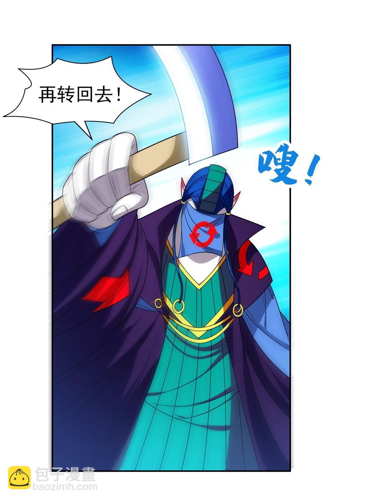 《重生之神级败家子》148 破解之法 第25页