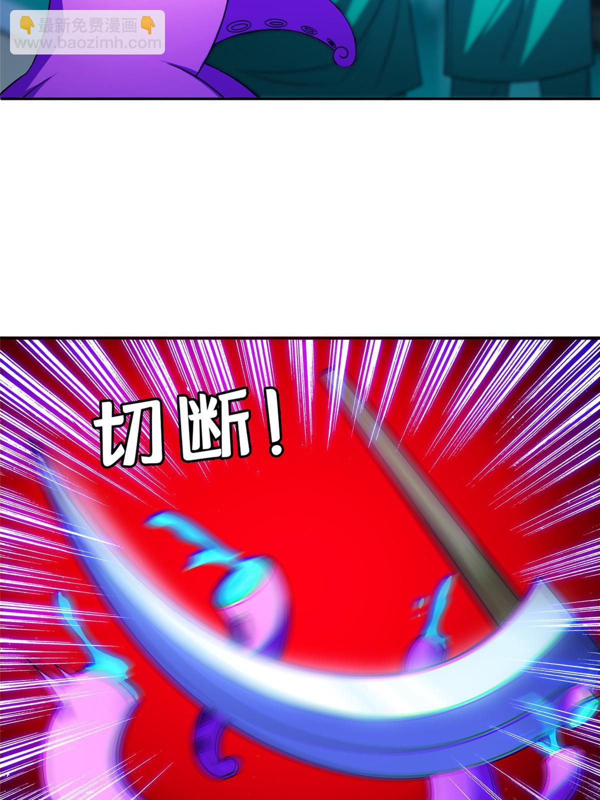 《重生之神级败家子》148 破解之法 第27页