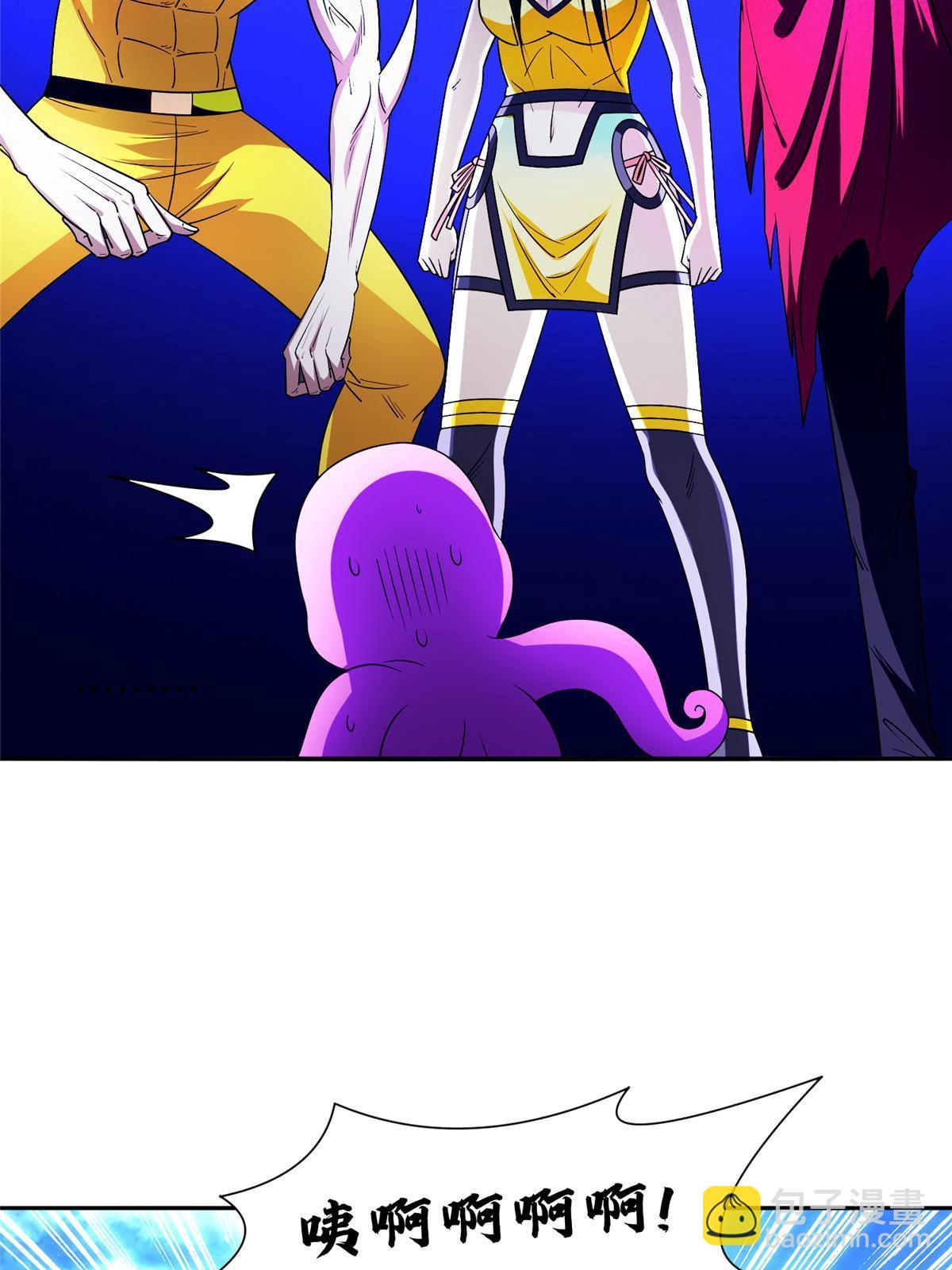 《重生之神级败家子》148 破解之法 第32页