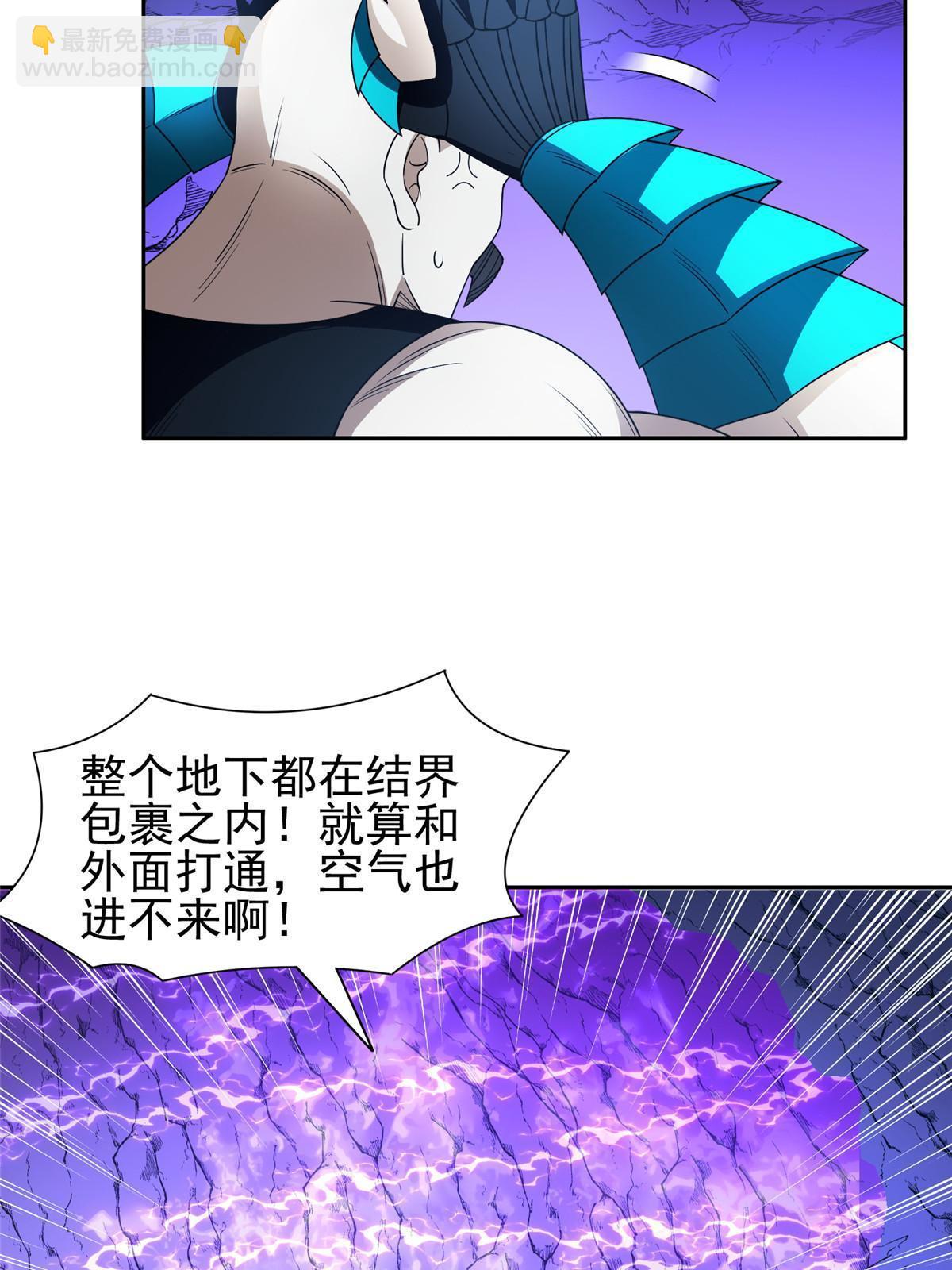 《重生之神级败家子》147 怎么办？怎么办？ 第13页